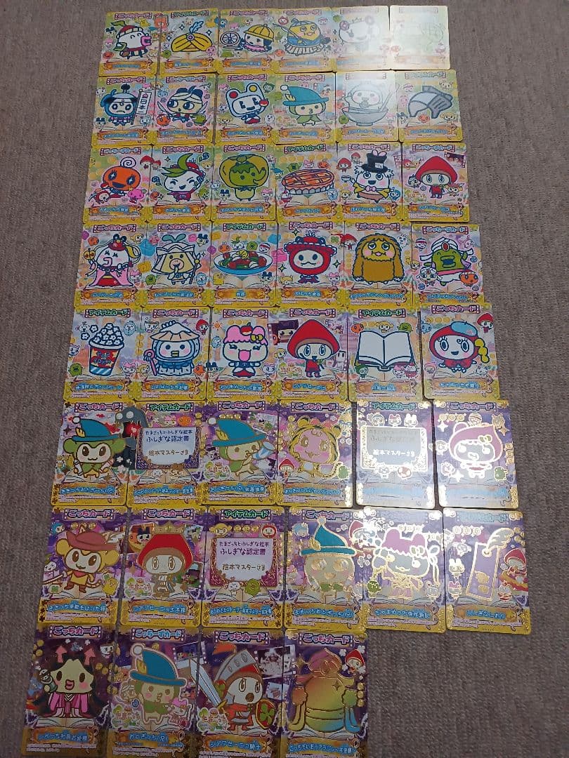 貴重 ★たまごっちとふしぎな絵本 1章～5章 コンプ プロモカード 235枚