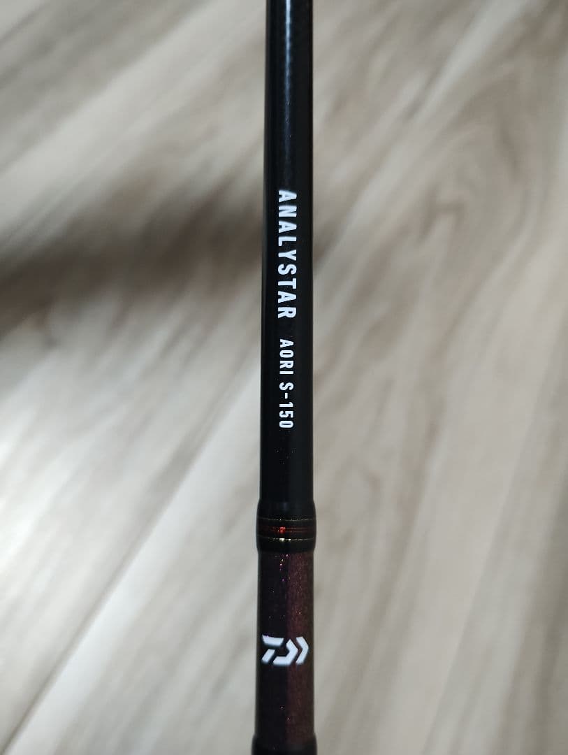 DAIWA アナリスター S-150 アオリ