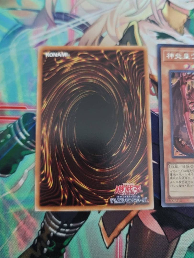 神炎皇ウリア 原作