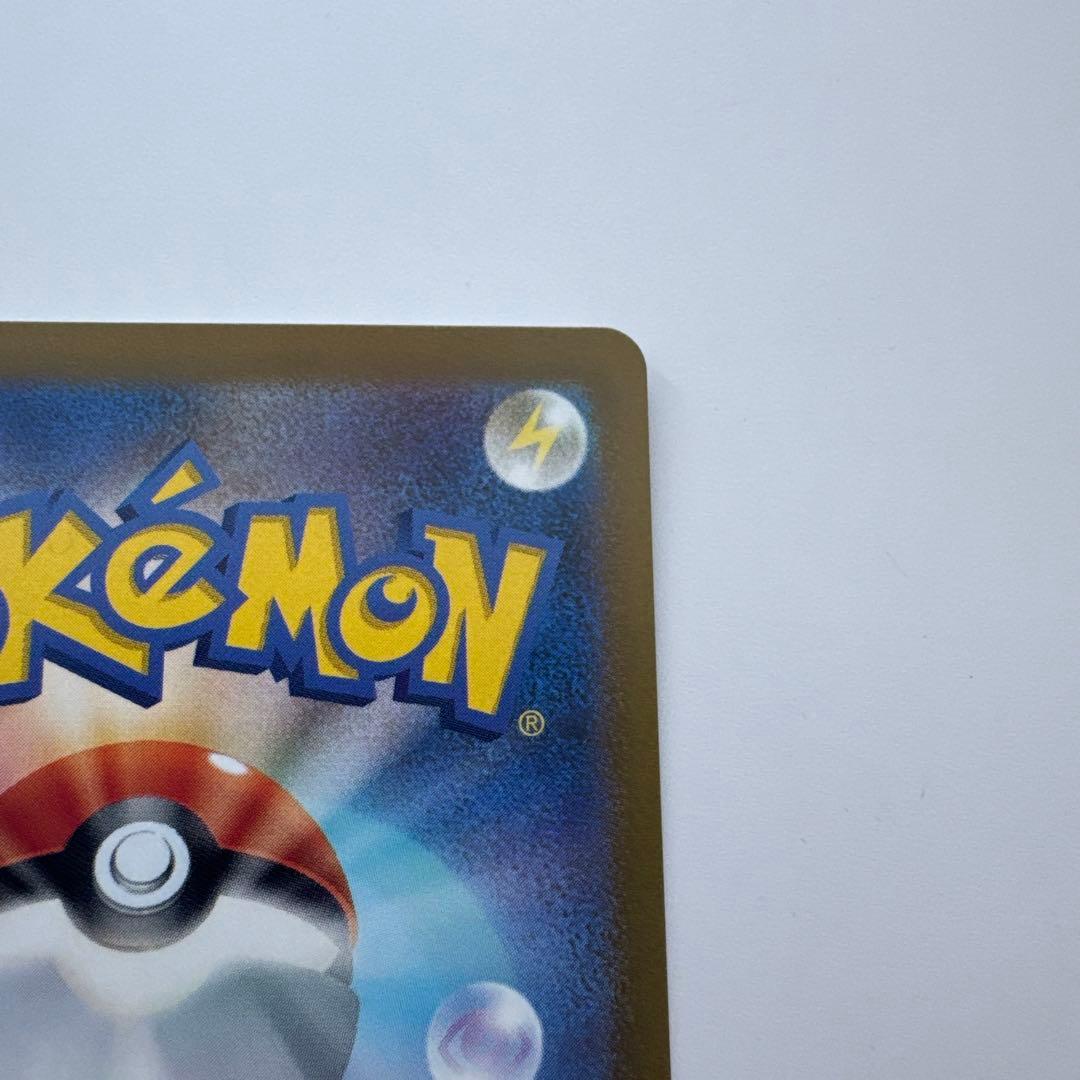 ナンジャモ SAR SV2D クレイバースト 096/071 ポケモンカード ②