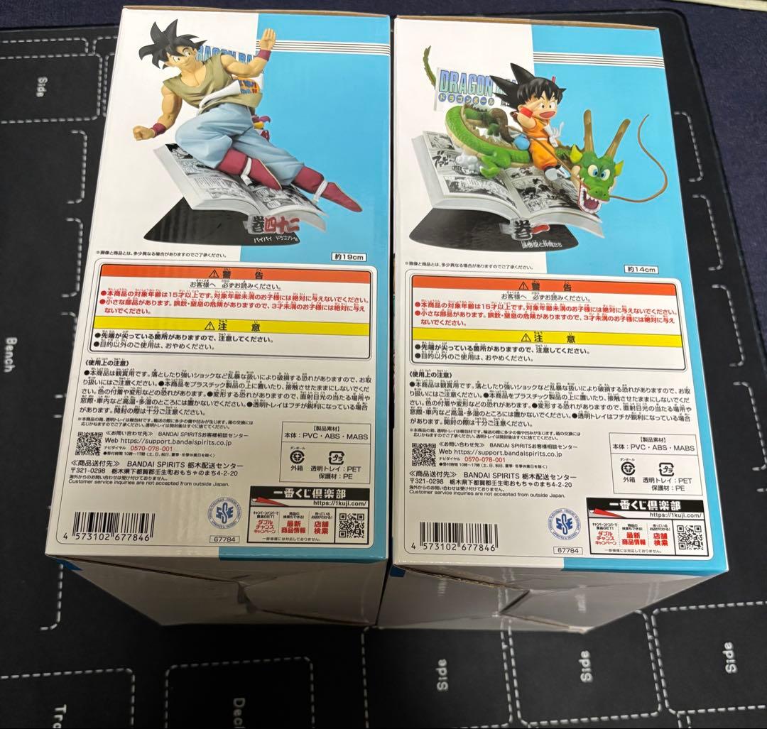 一番くじドラゴンボール 40th 〜其之一〜 A賞B賞フィギュア