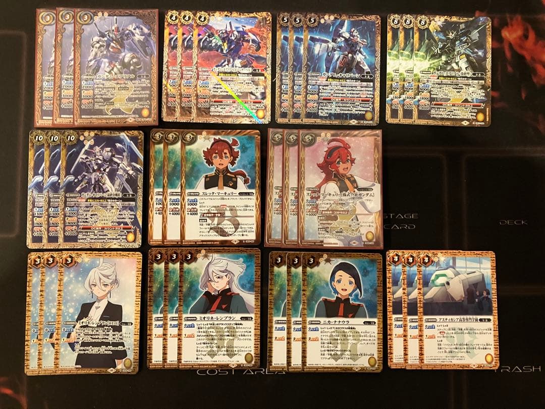 エアリアル　水星の魔女　デッキパーツ