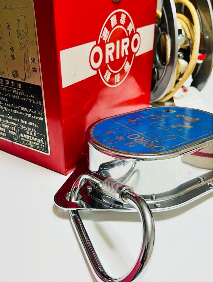 ORIRO 避難用ロープ 収納ボックス付き