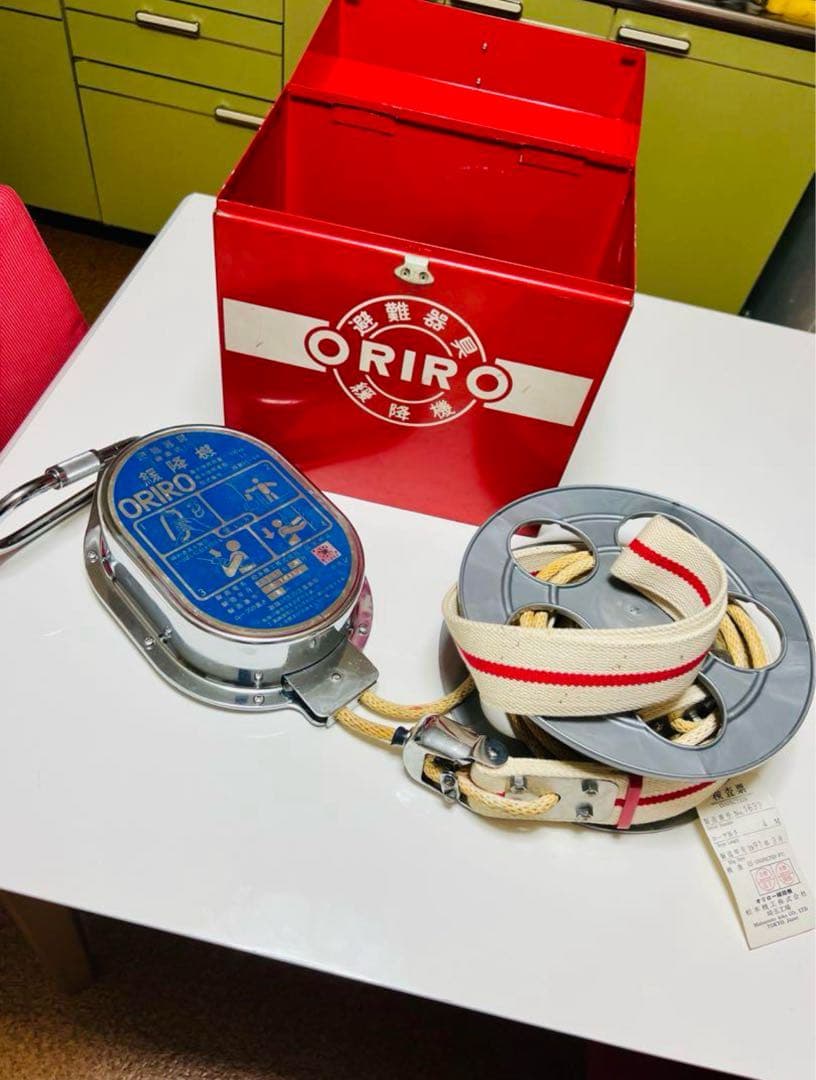 ORIRO 避難用ロープ 収納ボックス付き
