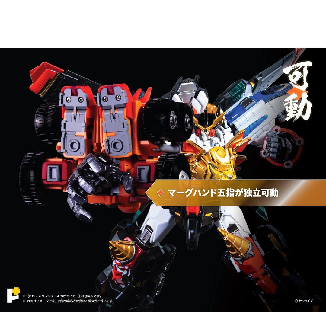 新品未使用アート.ストー最終決戦スターガオガイガー DXセット＆ガオガイガー