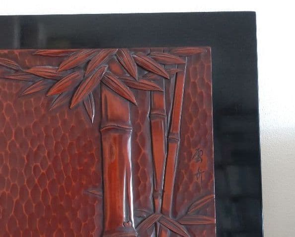 鎌倉彫　竹　雲舟