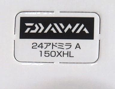0042　釣り　リール　フィッシング　DAIWA ADMIRA A