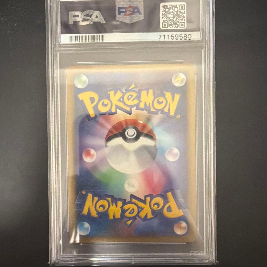 ジバコイル 対戦スターターパック ギラティナVSディアルガ PSA10