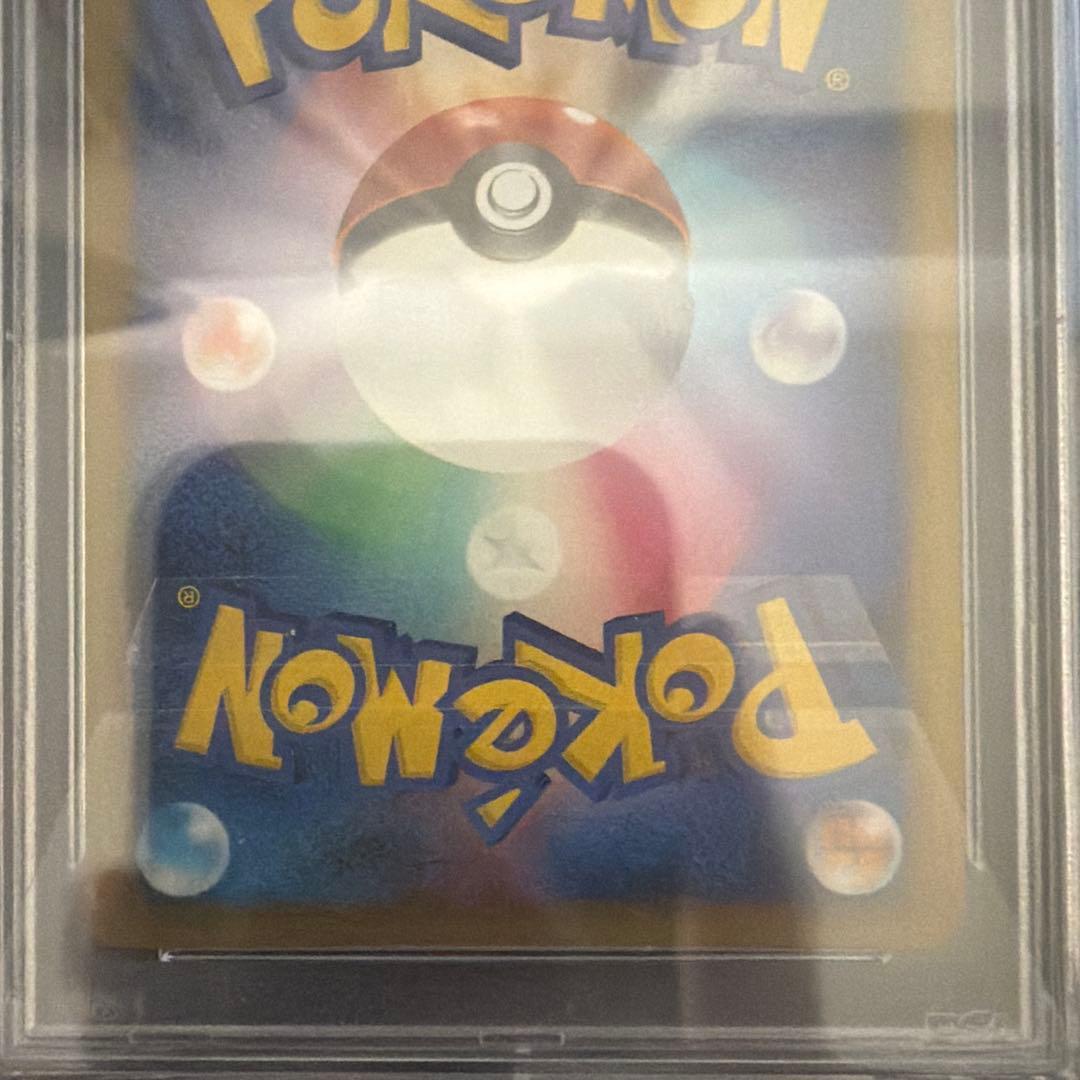 ジバコイル 対戦スターターパック ギラティナVSディアルガ PSA10