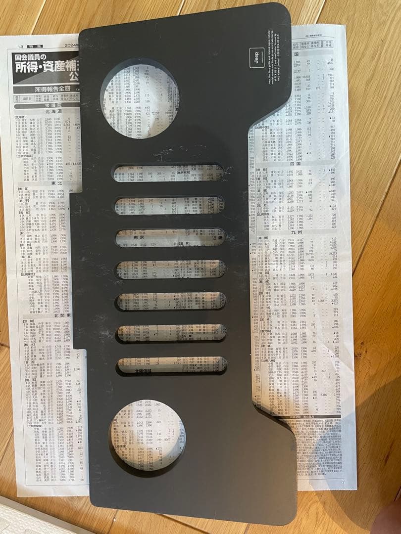 Jeep ヘキサテーブル