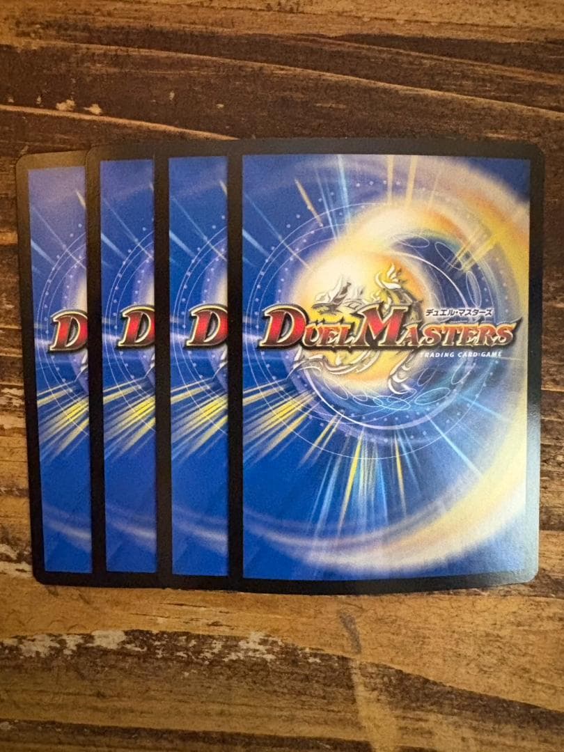 【追跡補償付】真気楼と誠偽感の決断　パーフェクトペテンシー　4枚セット