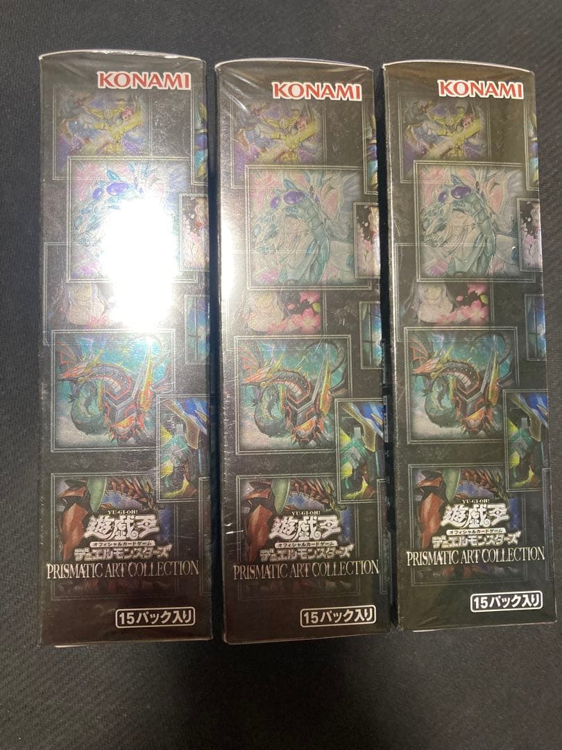 遊戯王カード　プリズマティックアートコレクション　ボックス　box シュリンク付