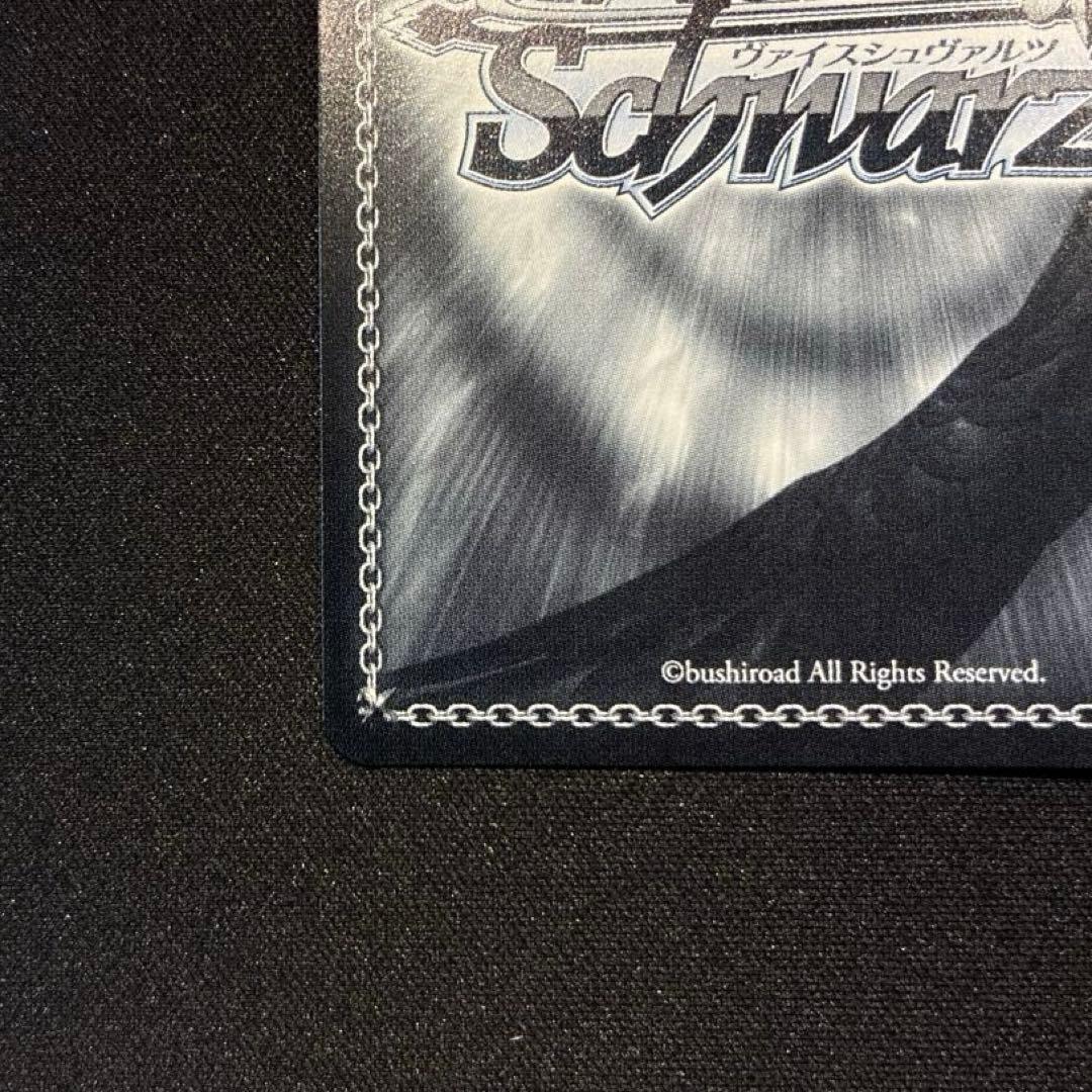 ヴァイス　したいこと 中野三玖　SSP　②