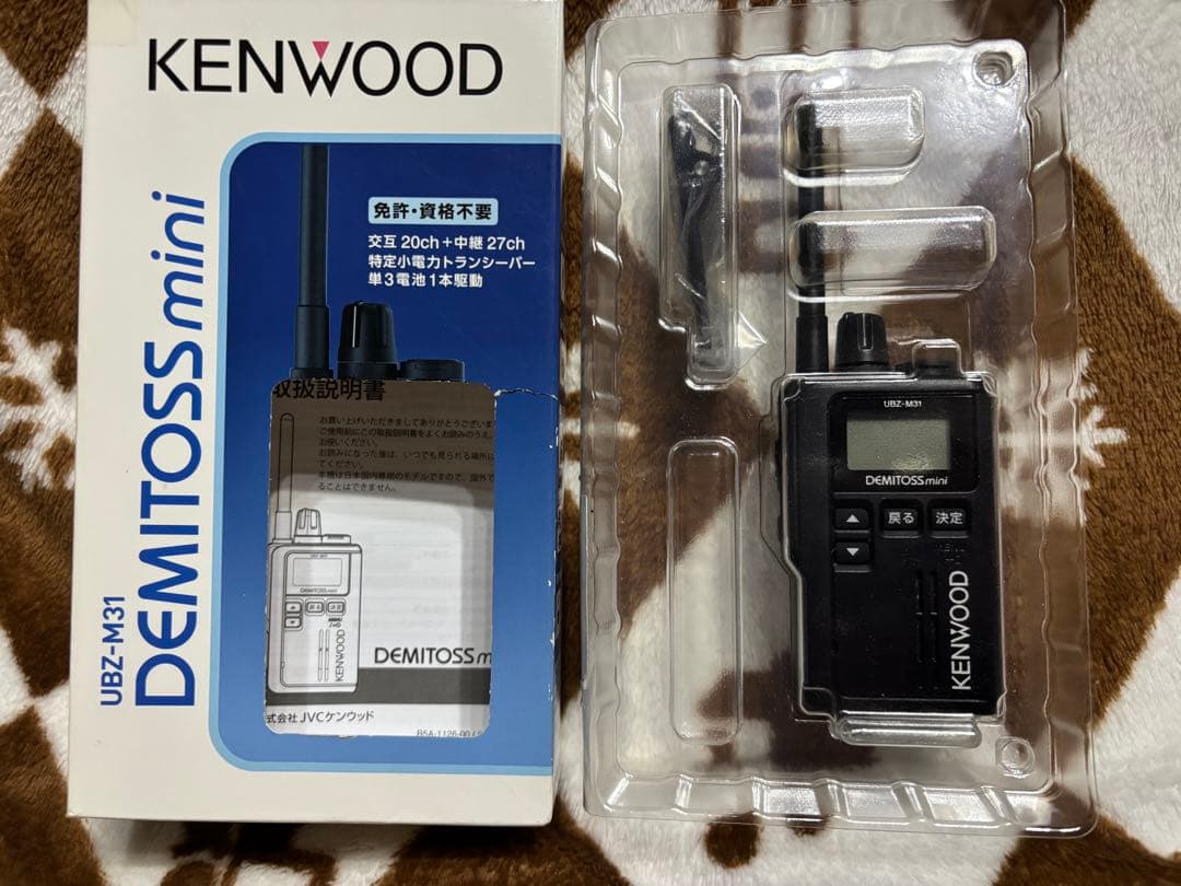 KENWOOD UBZ-M31 DEMITOSS mini トランシーバー