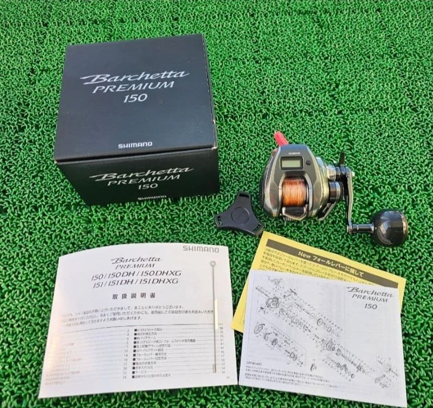 24バルケッタプレミアム 150PG 右巻き　シマノ
