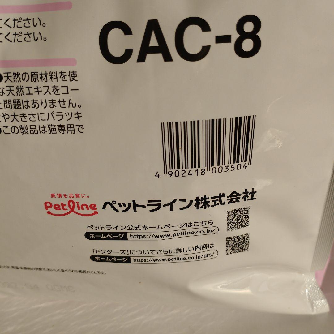 ドクターズケア　ストルバイトケア　フィッシュテイスト　3.5kg