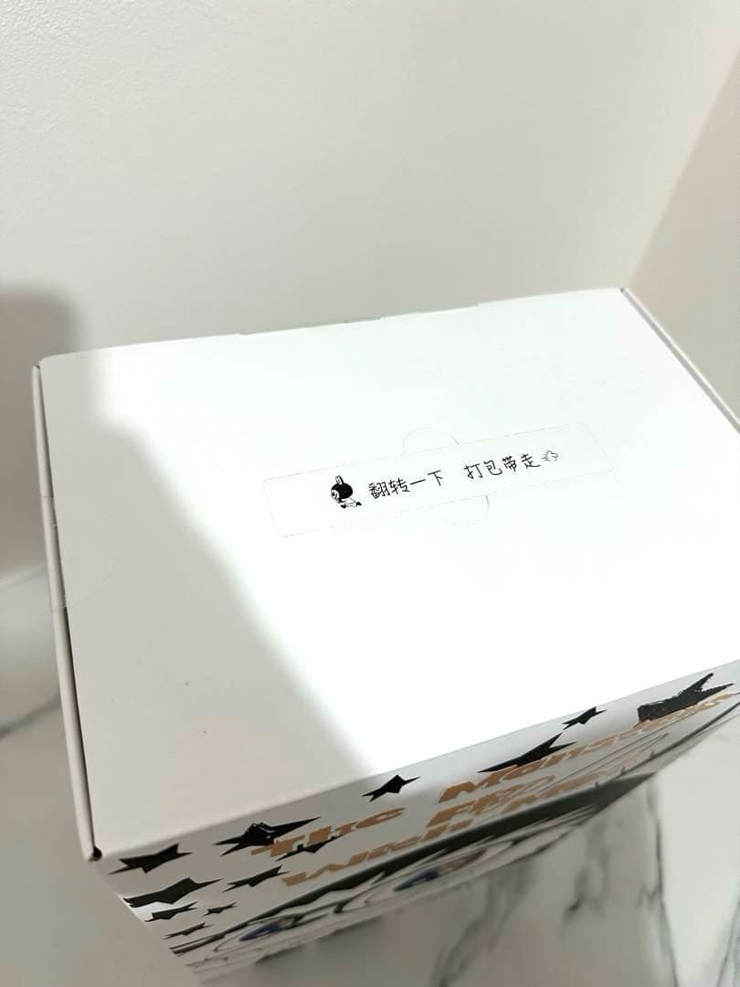 【新品・未開封】THE MONSTERS FLIP WITH ME ぬいぐるみ