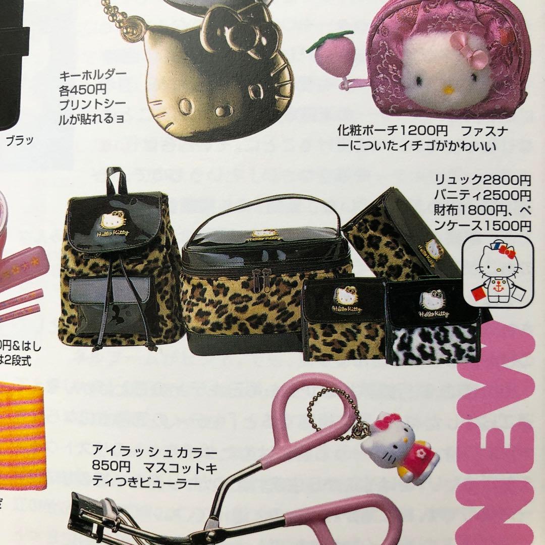 平成レトロ　1997年　サンリオハローキティ　 ヒョウ柄肩掛けバッグ　レア