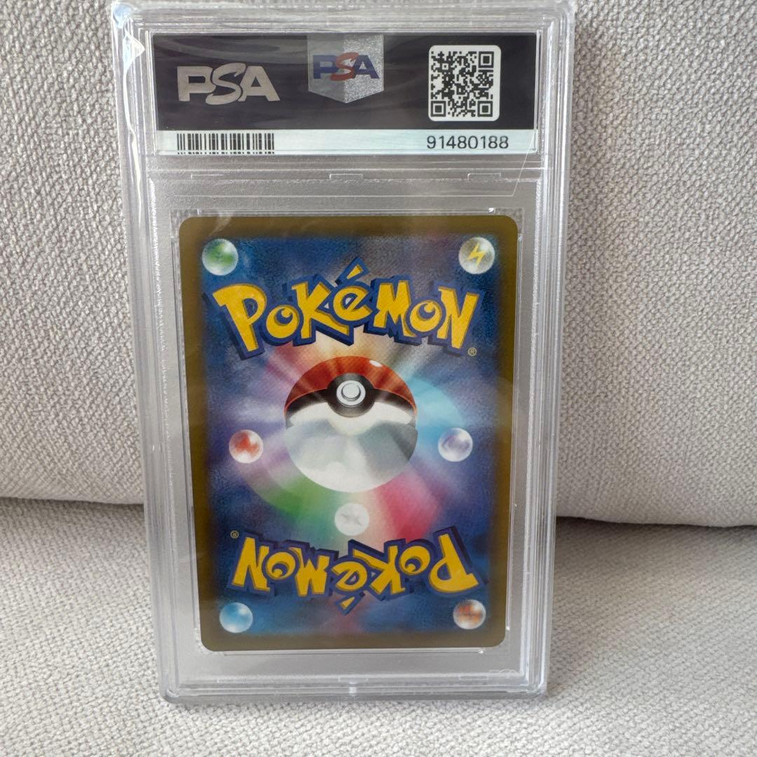 【PSA10】こくばバドレックスVMAX HR SA S6K 漆黒のガイスト