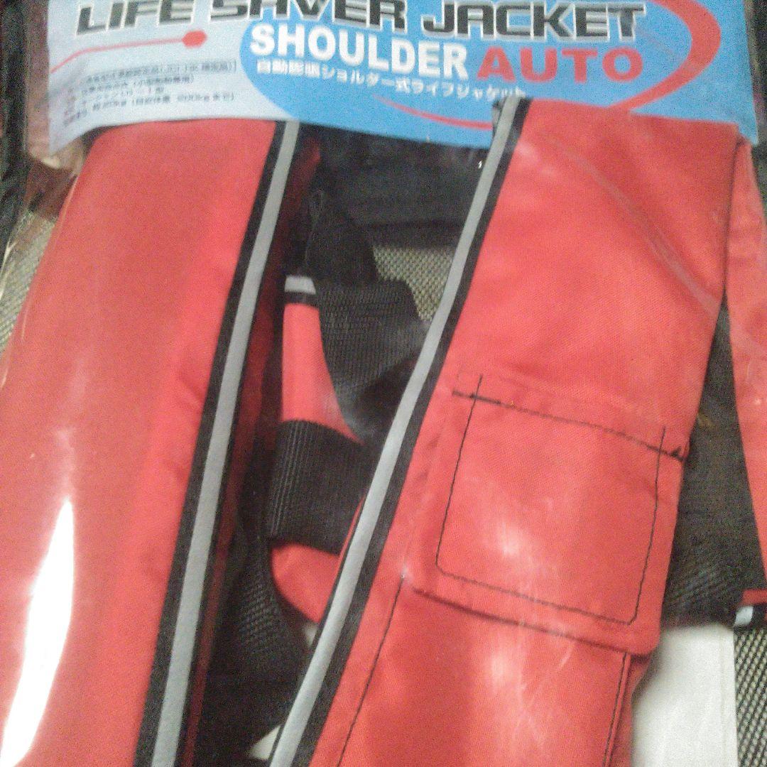 【新品保管品】BEWAVE 自動膨張ショルダーライフジャケット 赤