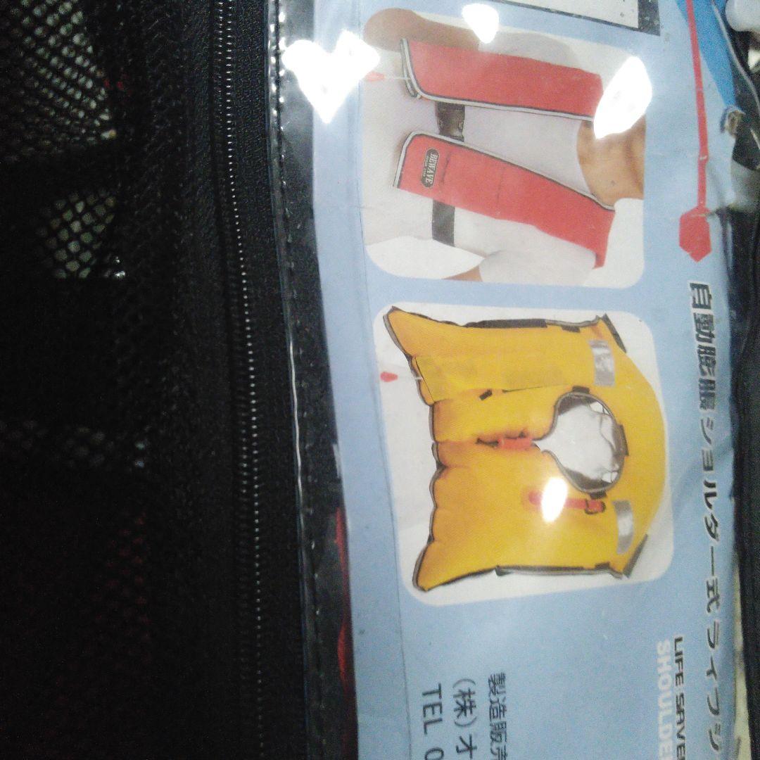 【新品保管品】BEWAVE 自動膨張ショルダーライフジャケット 赤