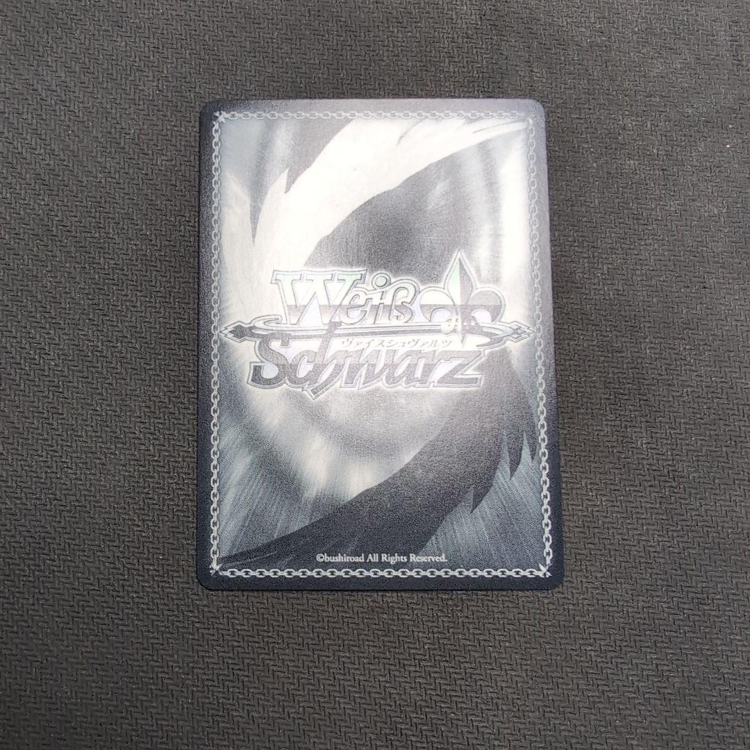 ヴァイス　ホロライブvol.2　SSP　アキロゼ