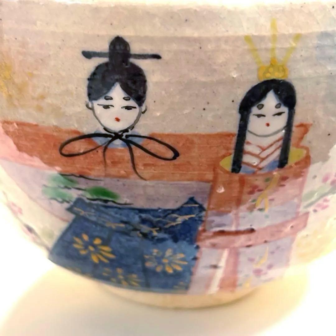 箱付き　京焼 窯元 瑞光窯 雛祭りお雛様　桃の節句 茶道具 茶碗 ひな祭り 瑞光