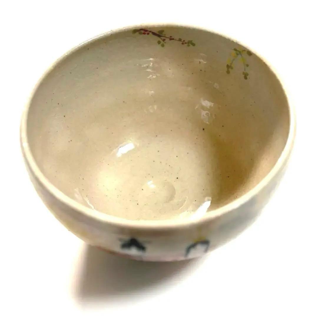 箱付き　京焼 窯元 瑞光窯 雛祭りお雛様　桃の節句 茶道具 茶碗 ひな祭り 瑞光
