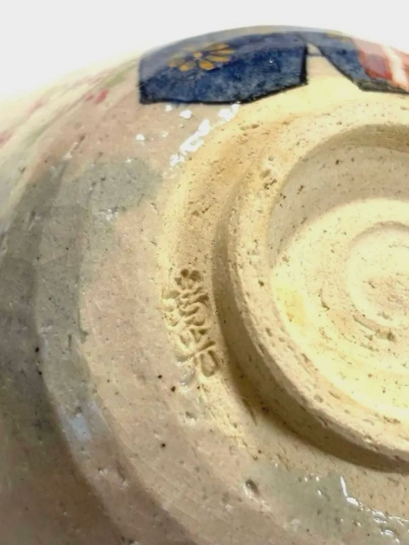 箱付き　京焼 窯元 瑞光窯 雛祭りお雛様　桃の節句 茶道具 茶碗 ひな祭り 瑞光