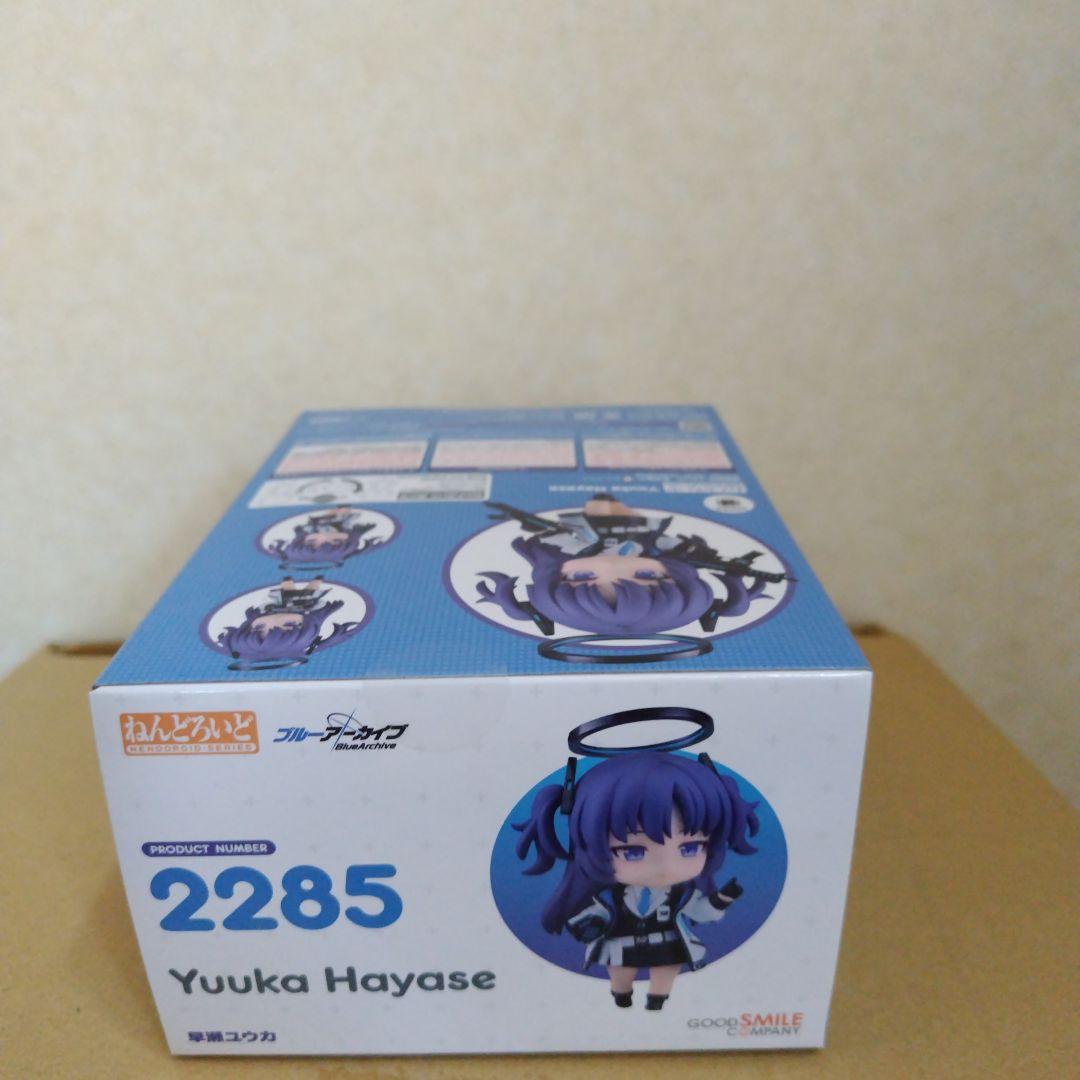 未開封　ねんどろいど 早瀬ユウカ