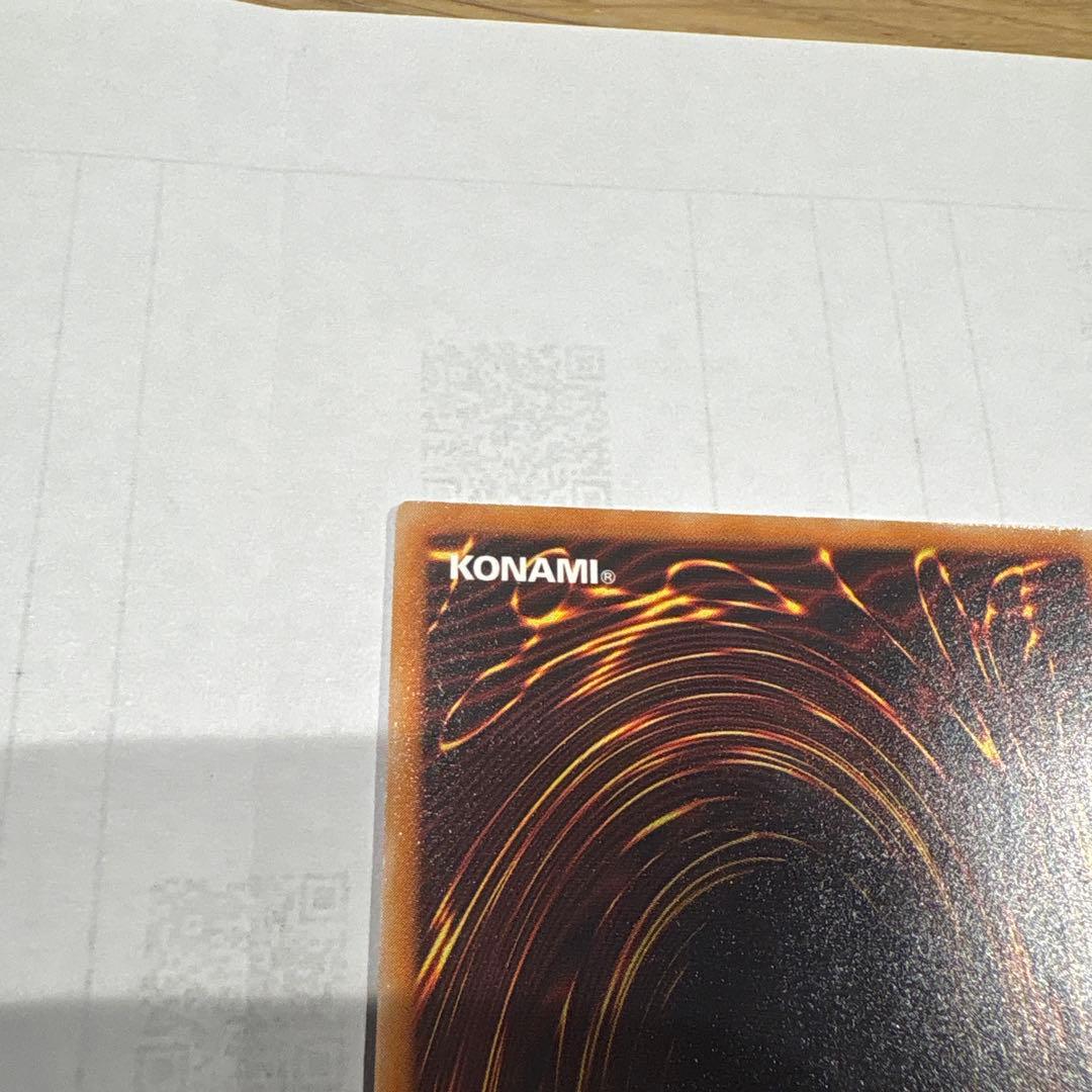 デーモンの召喚　レリーフ