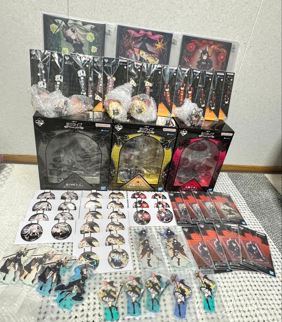 ホロライブ　一番くじ　まとめ売り