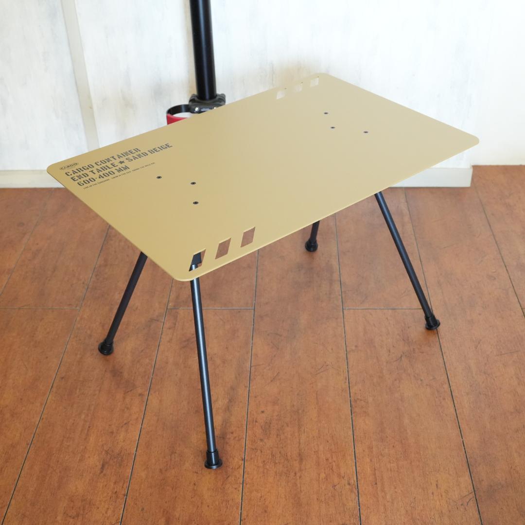 【CARGO CONTAINER】END TABLE ベージュ ほぼ未使用