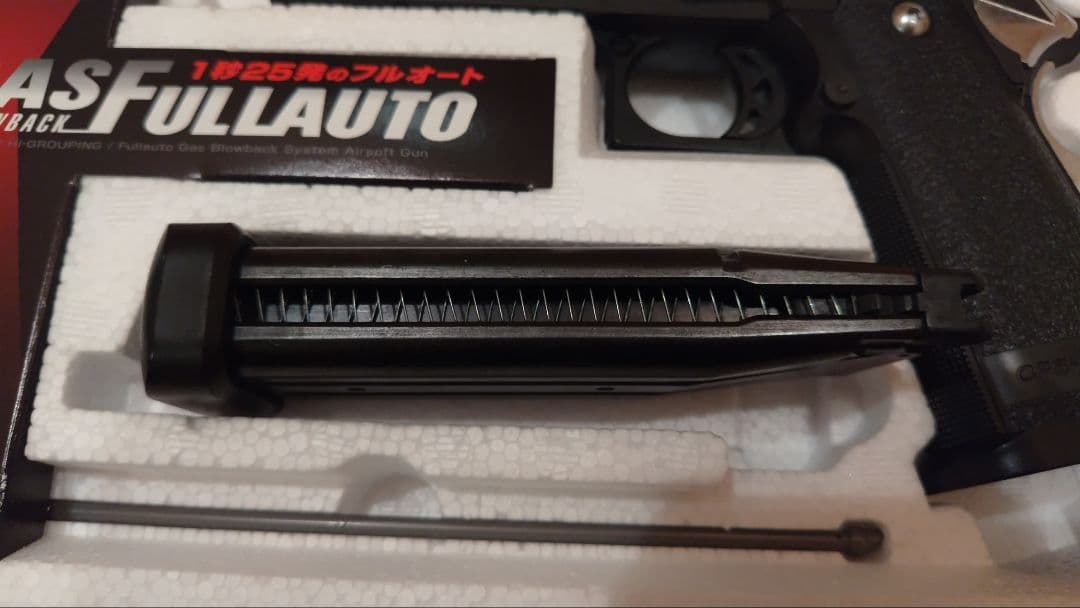 ターボばばぁ。さん専用　東京マルイ XTREME 45 ガスブローバック