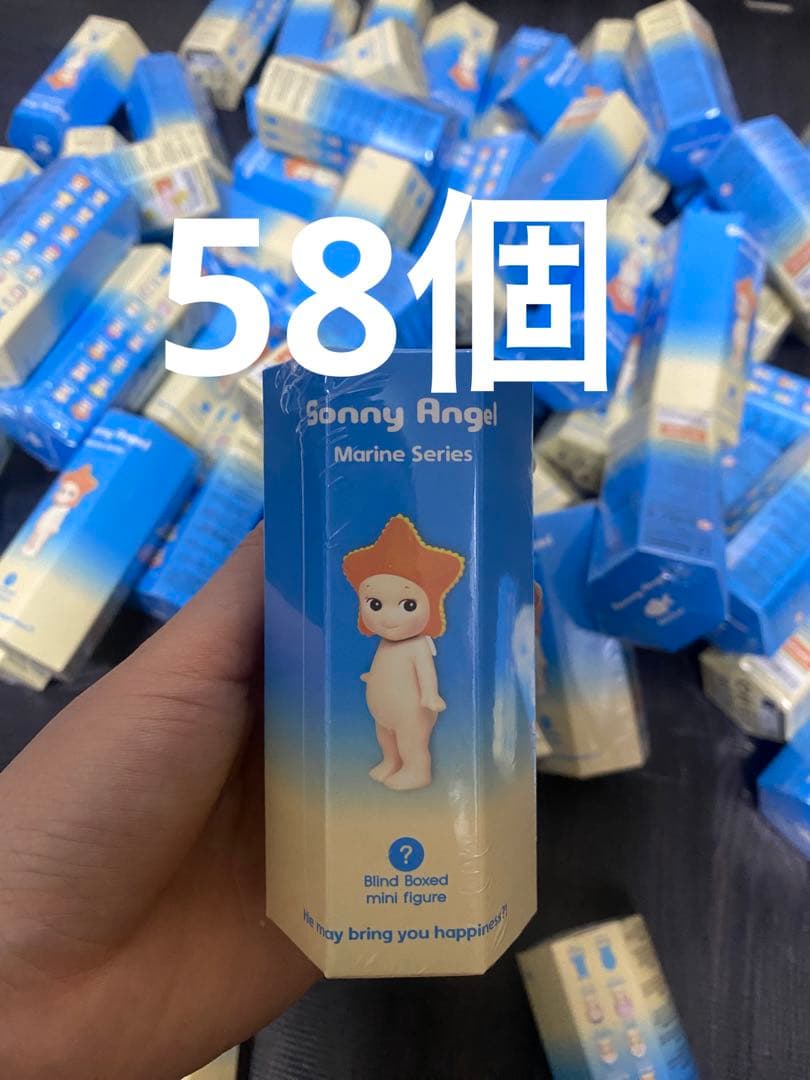 SonnyAngel Marineソニーエンジェルマリン　 58個