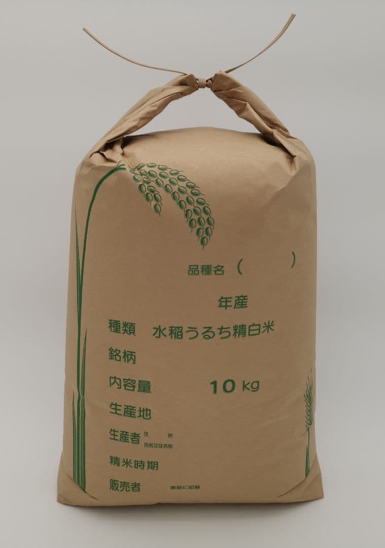 無農薬【令和7年 新米】ひとめぼれ 自然栽培米 宮城県 20kg 玄米 2025