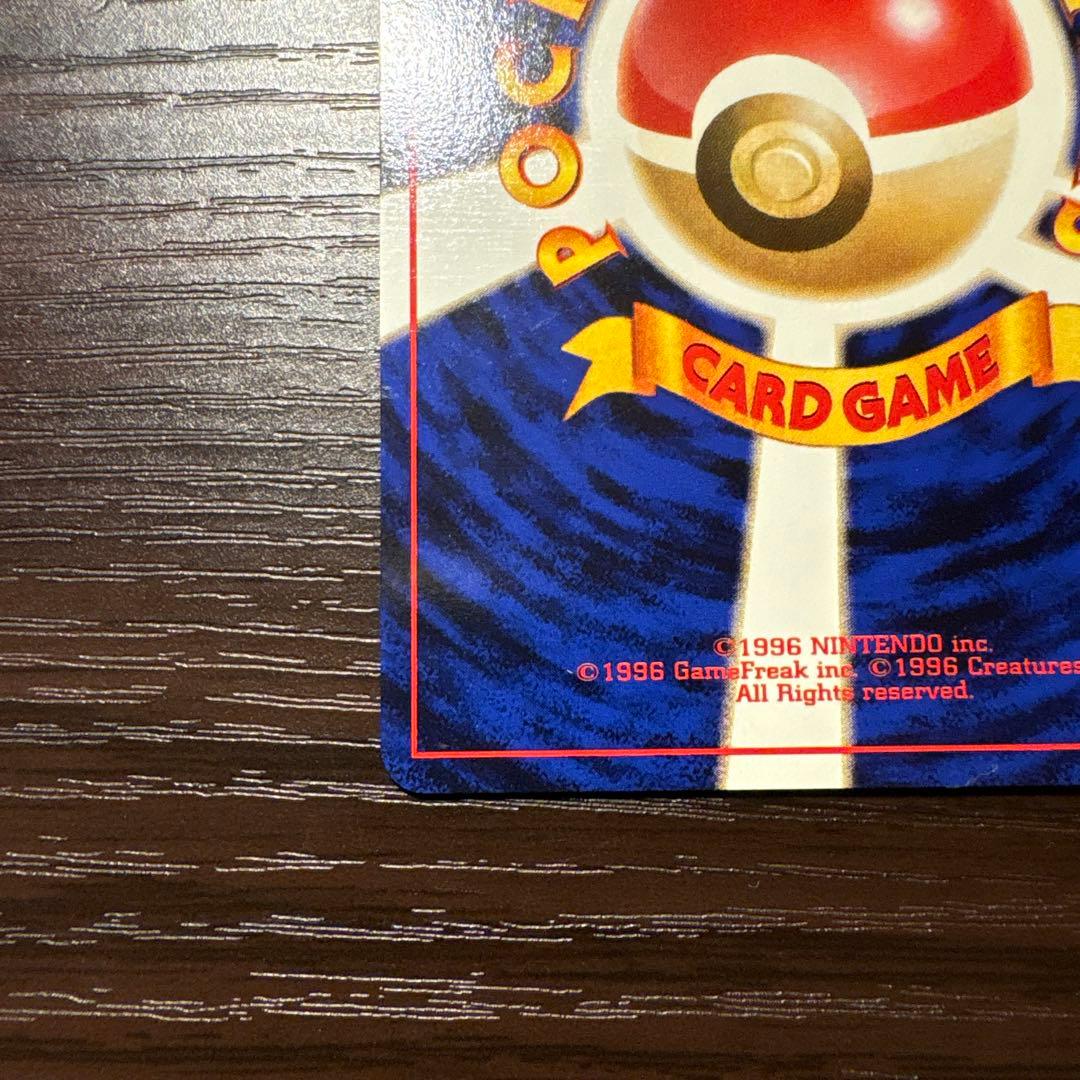 ポケットモンスターカードゲーム　ニビシティジム　タケシ