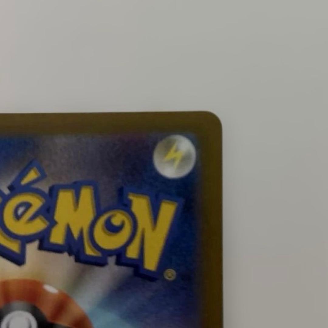 ポケモンカード ピカチュウex sar 超電ブレイカー収録