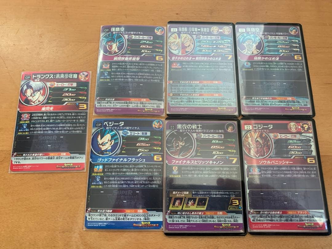 sdbh まとめ売り　引退品　最終値下げ