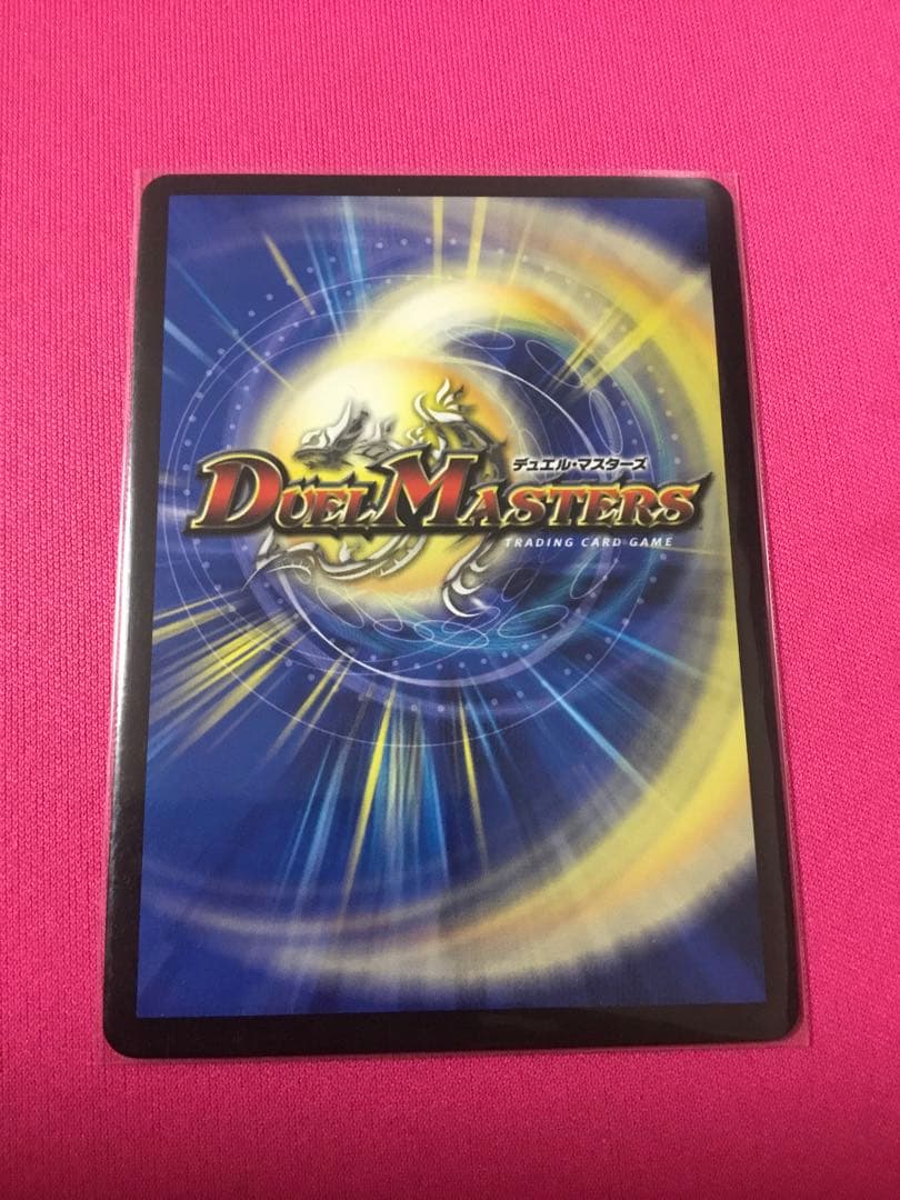 一王三命三眼槍 バラドヴィナシューラ 金トレジャー しぐいうい