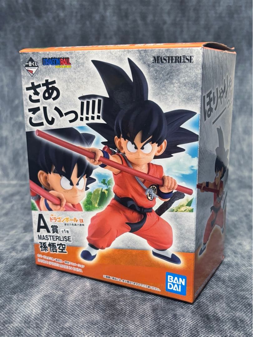 一番くじ　ドラゴンボールEX 摩訶不思議大冒険　A賞　孫悟空
