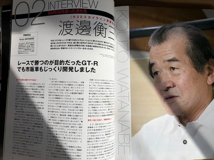 【非売品】スカイラインGTR-R32 ビルシュタイン　レプリカ