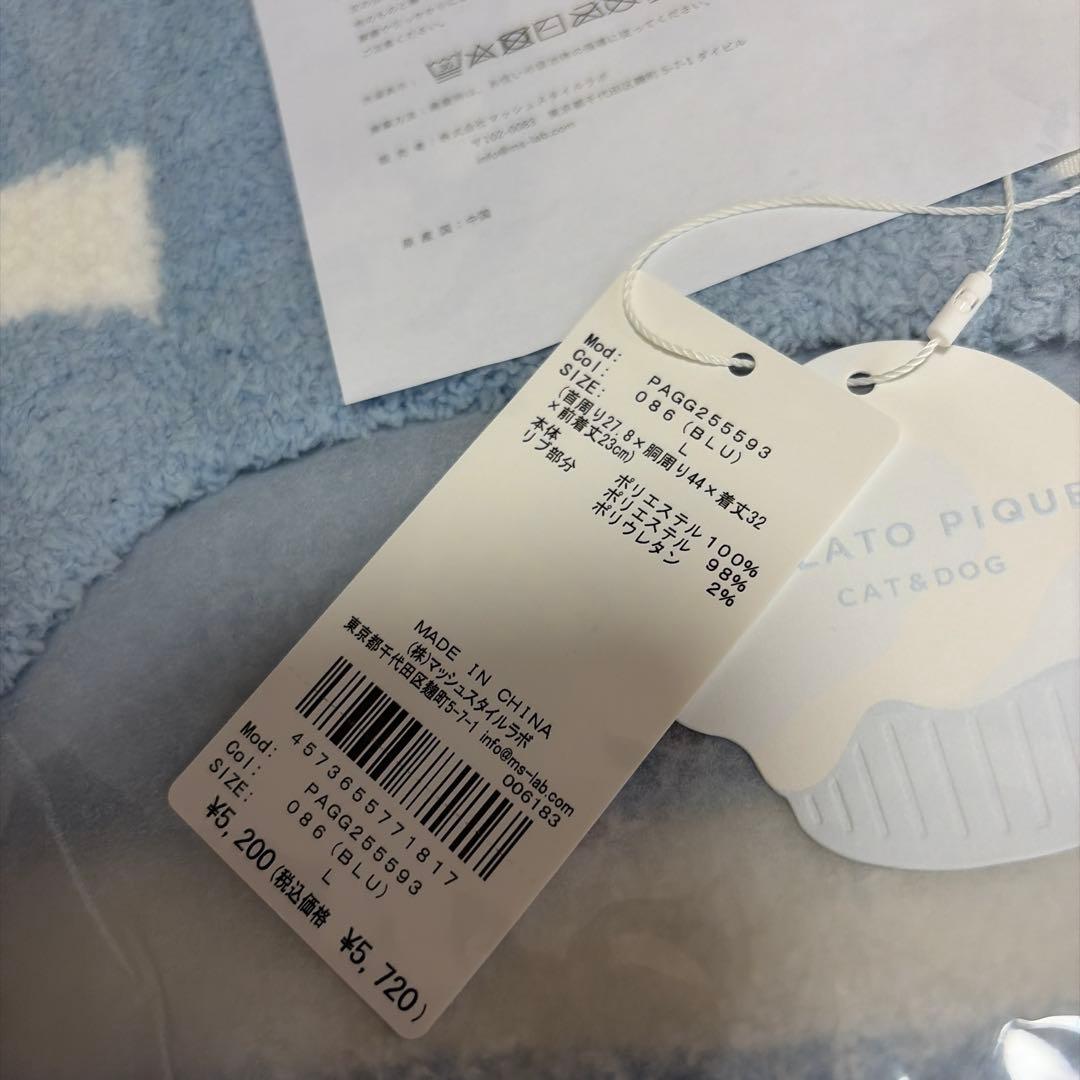 新品2点Lサイズ　Sサイズ　ベビモコチェリージャガードニット