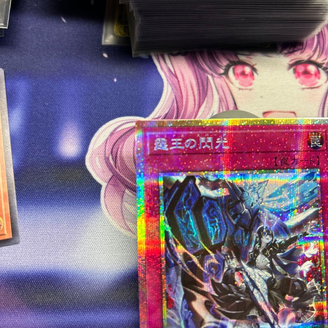 霆王の閃光 (ドミナス・スパーク)プリズマティックシークレットレア