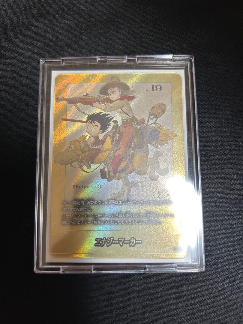 フュージョンワールド マンガブースター エナジーマーカー E-43 金 2巻