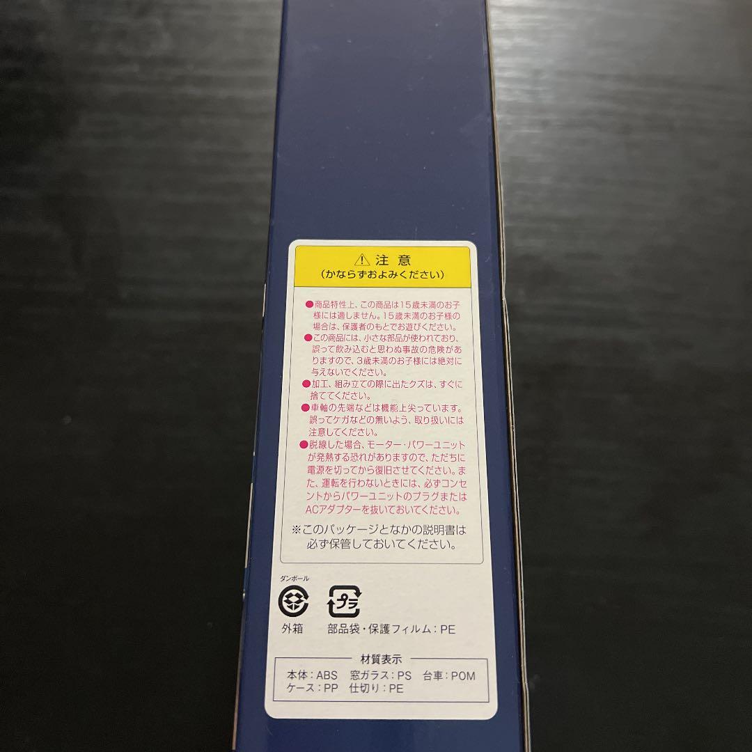 トミックス N 98968 JR 583系特急電車きたぐに・国鉄色セット10両…