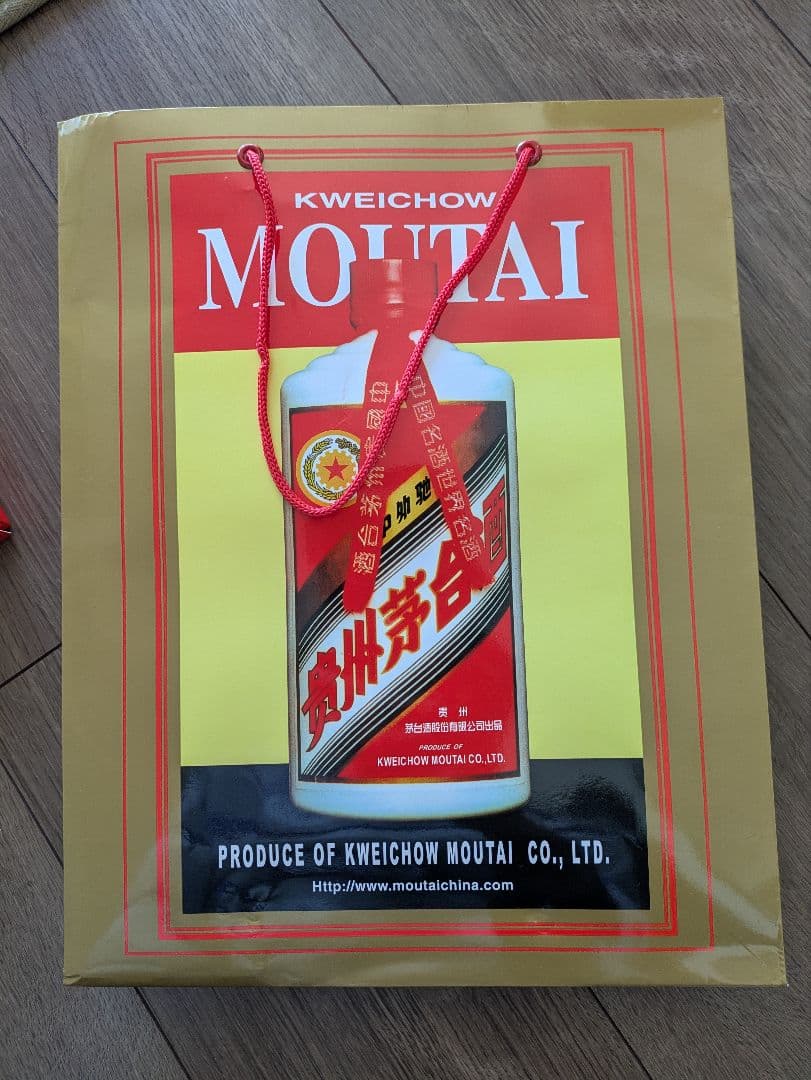 うめ　Moutai 2024年製 53% 500ml 1本 グラス付き