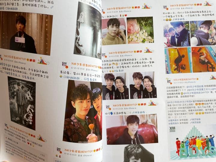 陳情令　肖戦　「抱擁晩風」15-21 weibo全記録