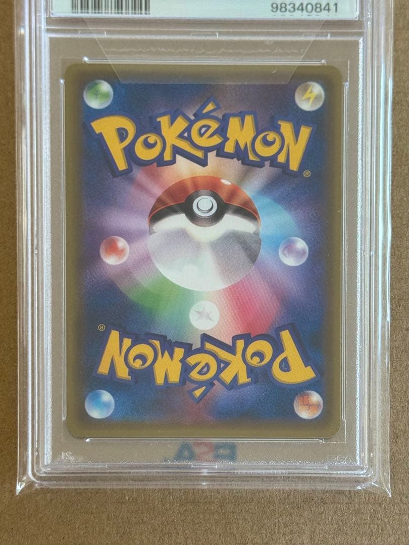 帽子リーリエpsa8【2016 sm1m 066/060】