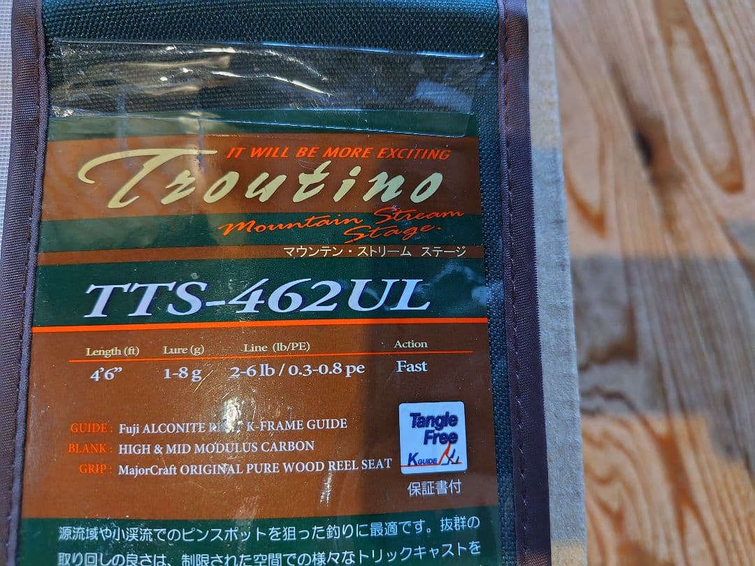 メジャークラフト トラウティーノ TTS-462UL 中古極美品